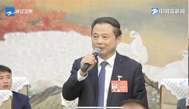 兩會(huì)季丨浙江團(tuán)舉行媒體開(kāi)放日，張?zhí)烊未斫邮苤型饷襟w采訪(fǎng)
